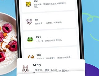 YAZIO专业版