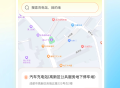 违章学习