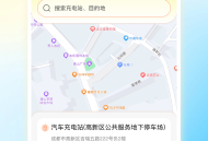 违章学习