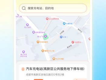 违章学习