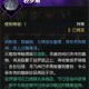 逆水寒手游六度蝶梦背饰获取方法分享