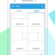门窗画图算料