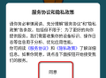 萝卜头文档