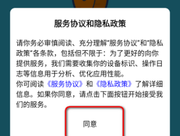 萝卜头文档