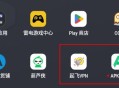 APKPure