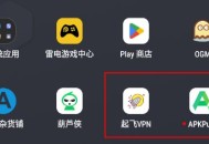 APKPure