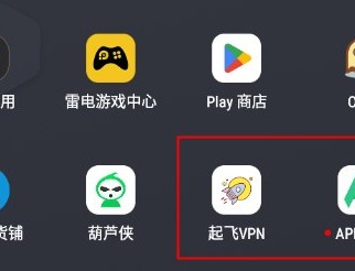 APKPure