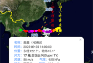 台风路径查询