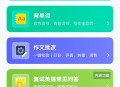 扇贝考研训练营