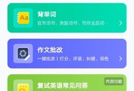 扇贝考研训练营