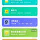 扇贝考研训练营