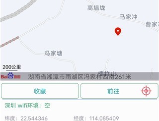 虚拟定位精灵软件