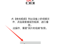 一帧播放器