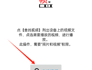 一帧播放器