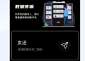极速迅鸟换机助手