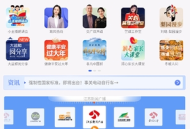 大蓝鲸FM