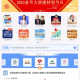 大蓝鲸FM