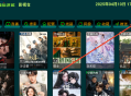 那抹湛蓝影视仓TV