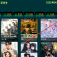 那抹湛蓝影视仓TV