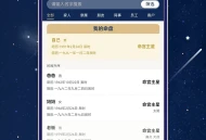 庄氏紫微