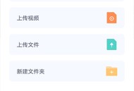 123云盘2025
