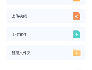 123云盘2025