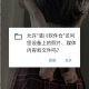 清川软件仓正版