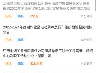 立达标讯