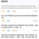立达标讯