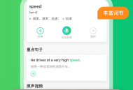 趣配音HD