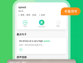 趣配音HD