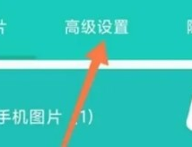 私享相册安卓版