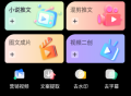 AI推文鹅