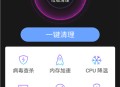 雷电清理