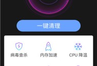 雷电清理