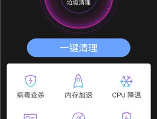 雷电清理
