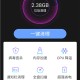 雷电清理