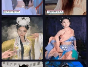 秀颜免费版