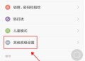 搜狗输入法安卓版