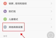 搜狗输入法安卓版