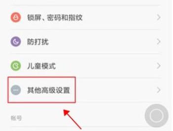 搜狗输入法安卓版