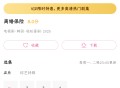 韩剧TV极简版