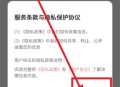 桃子壁纸