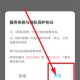 桃子壁纸