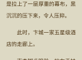 贤读免费读书