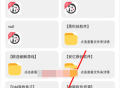 七安软件库