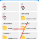 七安软件库