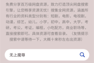 夸克盘搜