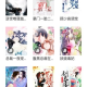 漫画猫漫画