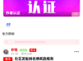 水珠社区